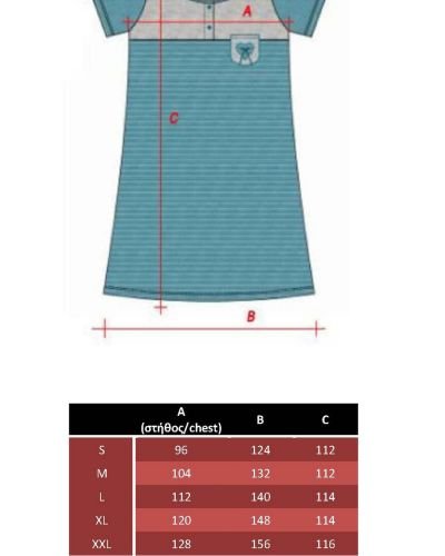 Φόρεμα – 0020079