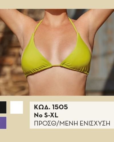 Μονοκίνι-0001505B